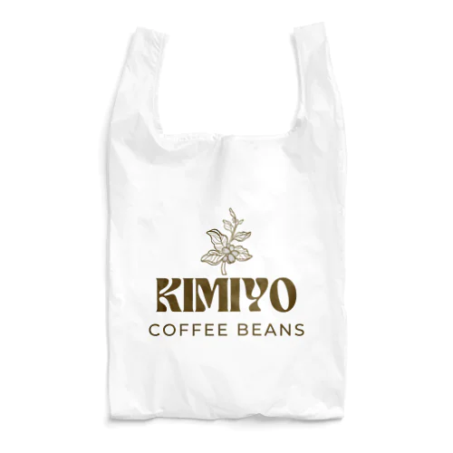 KIMIYO COFFEE BEANSロゴ エコバッグ