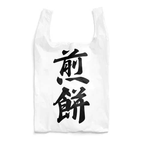 煎餅 Reusable Bag