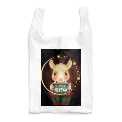 チンチラねずみの『にぃちゃん』🐭① Reusable Bag