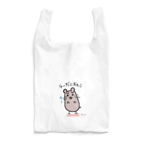 チーだと思うチモくん Reusable Bag