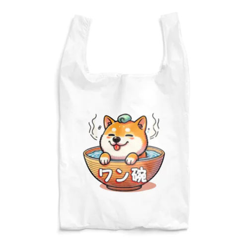 「ワンワンお風呂茶碗シリーズ」🐶 Reusable Bag