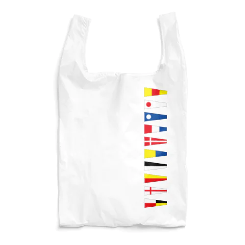 カラフルな船の信号旗 Reusable Bag