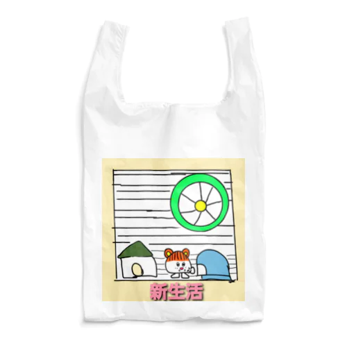 新生活ウタハムちゃん Reusable Bag