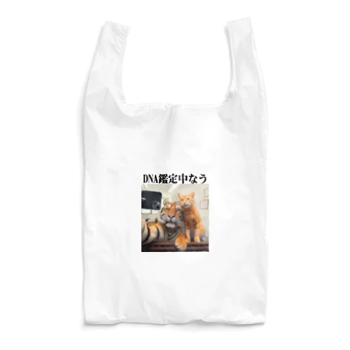 DNA鑑定中なう Reusable Bag