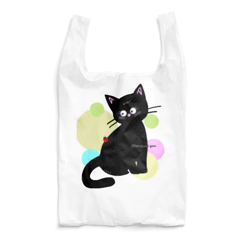 にゃイス・ちゅ・みーちゅー Reusable Bag