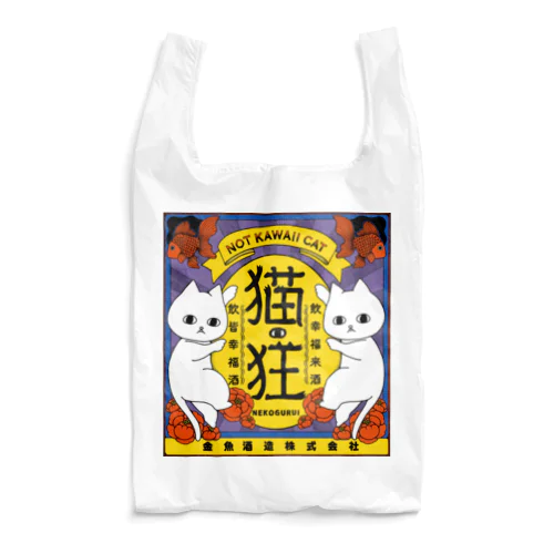 ねこさけ / はでかわ  Reusable Bag