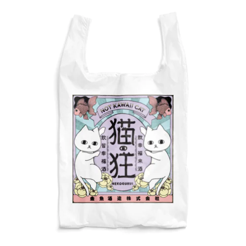 ねこさけ / ゆめかわ Reusable Bag