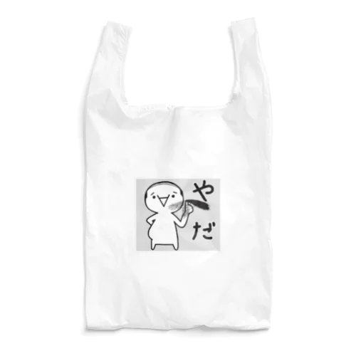 おはげどん Reusable Bag