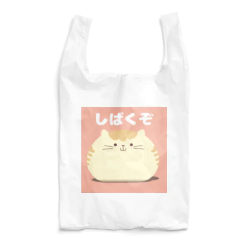 まるねこさん Reusable Bag