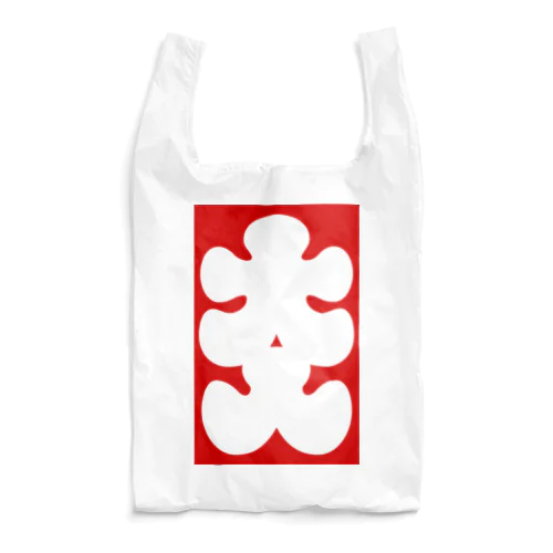 大入りマーク Reusable Bag