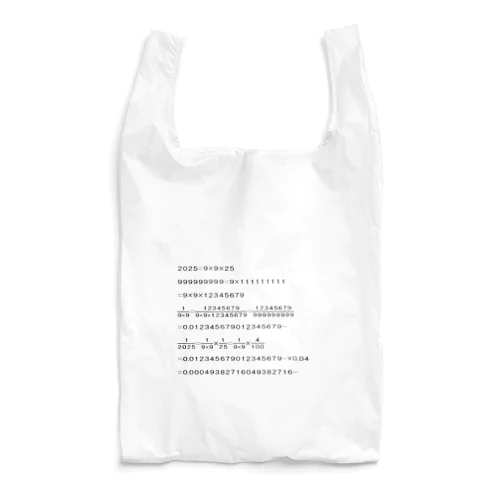 分母２０２５の分数と循環小数 Reusable Bag