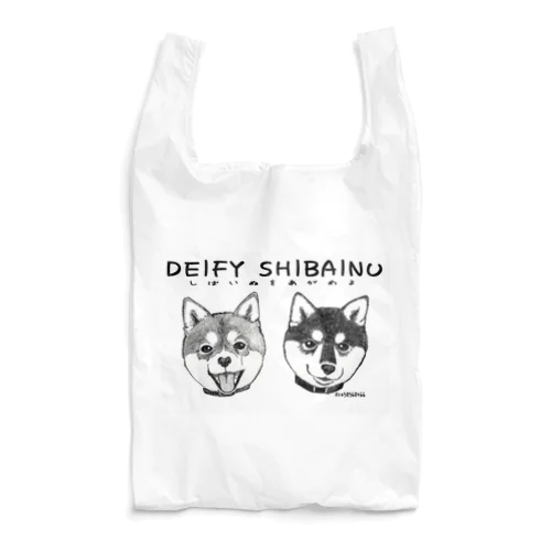 しばいぬをあがめよ Reusable Bag