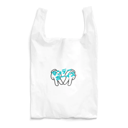 マンデーボーイズ Reusable Bag