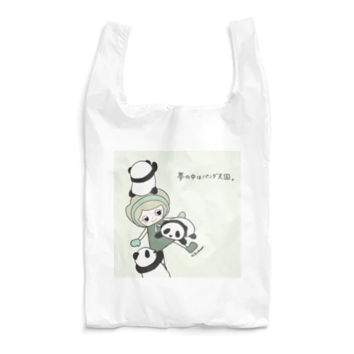 星から来た妖精　パンダ Reusable Bag