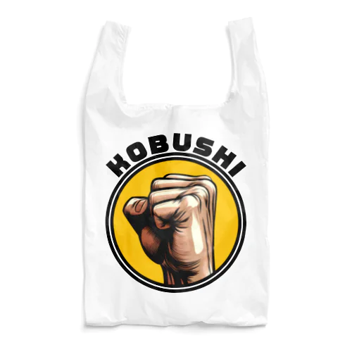 Kobusi-Factory Reusable Bag