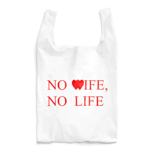 NO WIFE, NO LIFE Reusable Bag