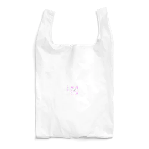 8さいが描いたうさぎ Reusable Bag