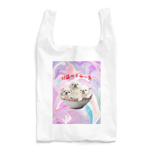 特盛ペキニーズ Reusable Bag