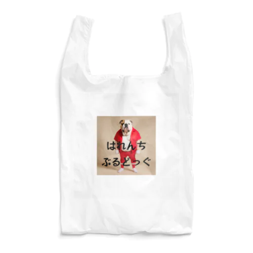 はれんちぶるどっぐ Reusable Bag