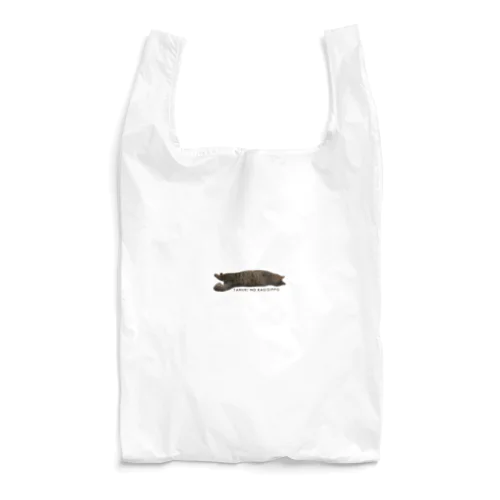 たぬきの鍵しっぽ Reusable Bag