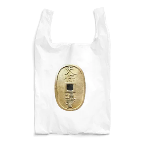 天保通宝 Reusable Bag