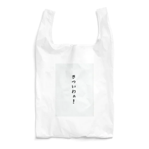 関西弁おもしろフレーズ Reusable Bag