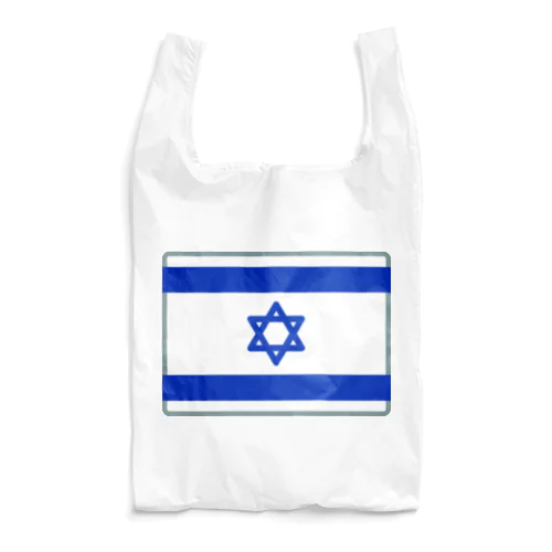 イスラエルの国旗 Reusable Bag