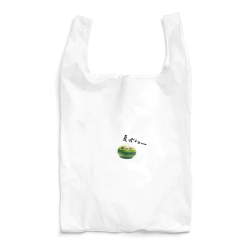 夏だねー(つぶやきスイカ) Reusable Bag