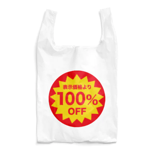 100%オフエコバッグ Reusable Bag
