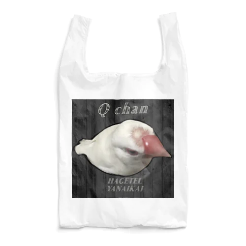 うちの白文鳥Qちゃん Reusable Bag