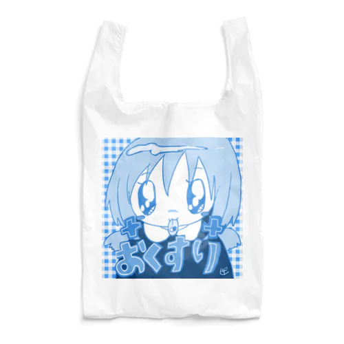 お薬きちんと飲みましょう Reusable Bag