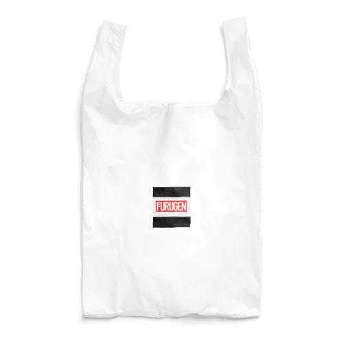 「FURUGEN」 Reusable Bag