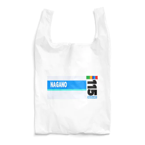 115系　電車車両 　 Reusable Bag