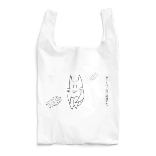 認識するねこのようななにか Reusable Bag