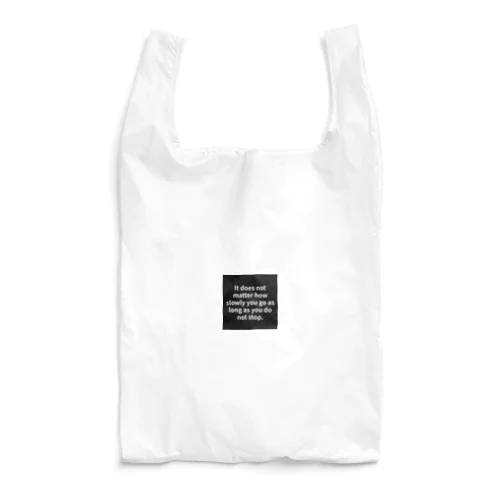 "It does not matter how slowly you go as long as you do not stop." - Confucius Reusable Bag