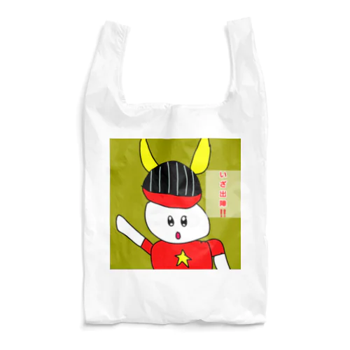 うさちゃん(兜)こどもの日 Reusable Bag