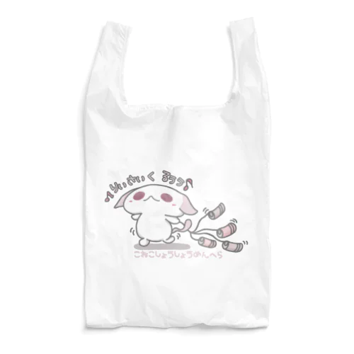 「りさいくるう♲」 Reusable Bag