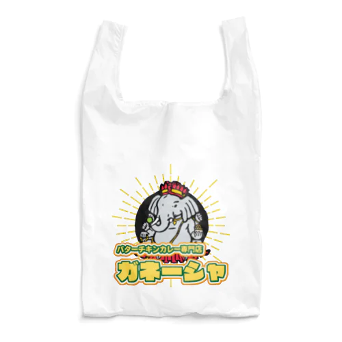 専門店ガネーシャ Reusable Bag