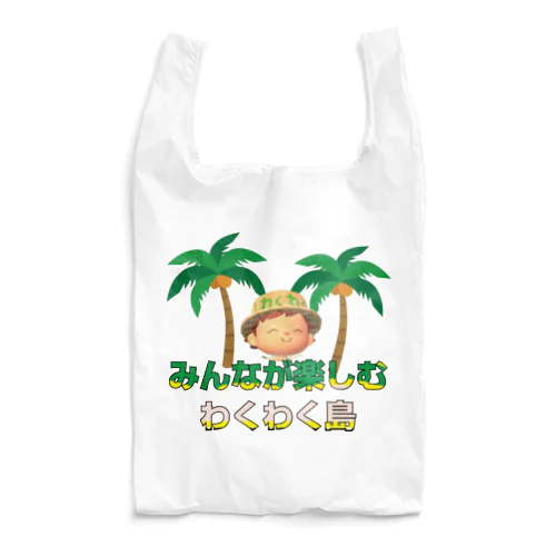 わくてん  Reusable Bag