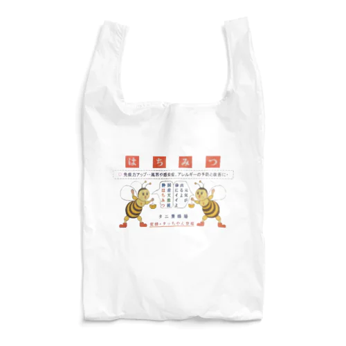 人気商品・タニ農園🐝 Reusable Bag