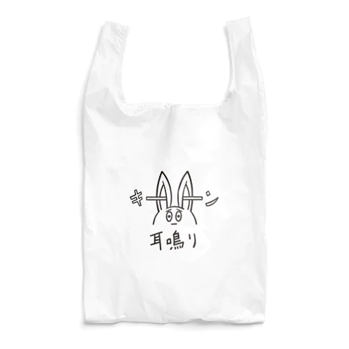 耳キーーン Reusable Bag