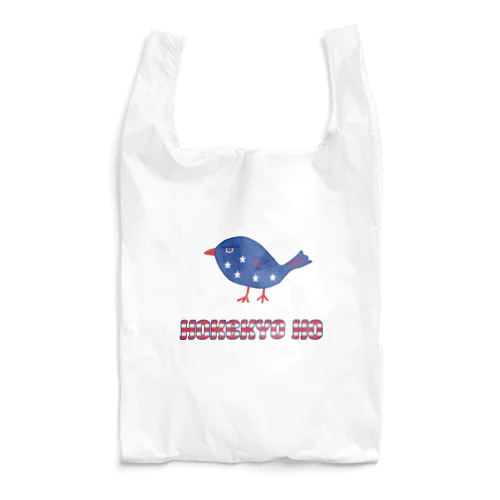 ウグイス！？ Reusable Bag