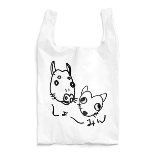 ニセしょーみん Reusable Bag