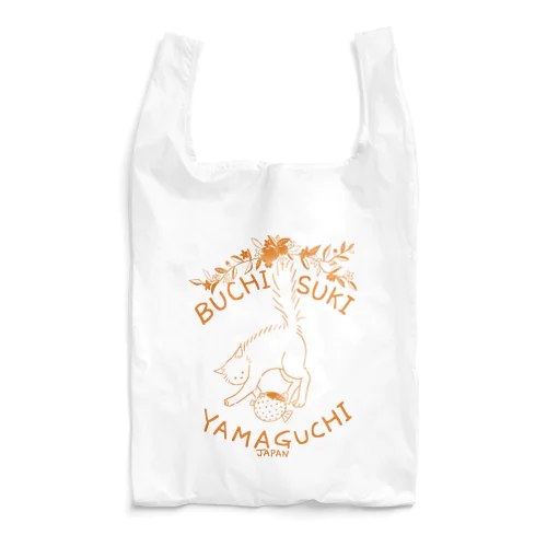 ぶち好き山口県！／ I love YAMAGUCHI ！ Reusable Bag