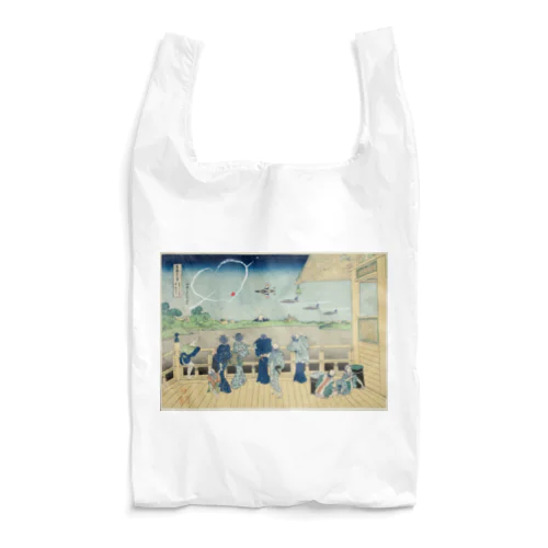 富岳三十六景風　ブルーインパルス Reusable Bag