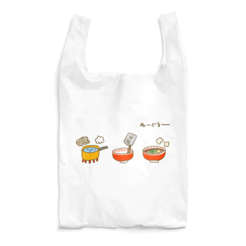 画伯チックなインスタントラーメンの作り方 Reusable Bag