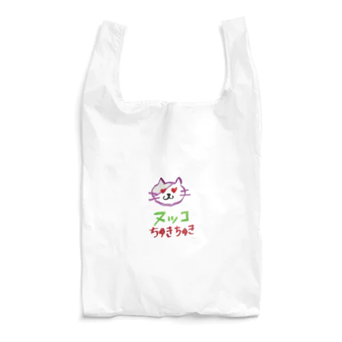 ヌッコちゅきちゅき Reusable Bag