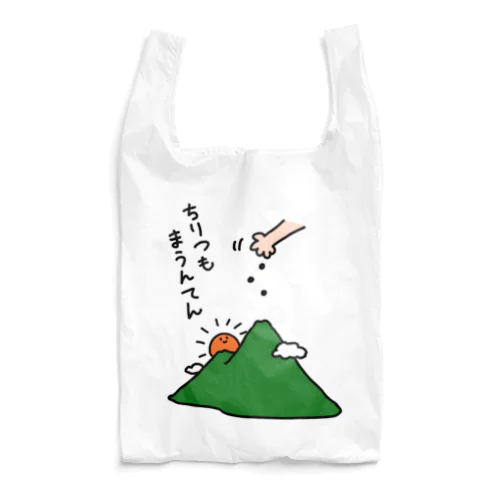 ちりつもまうんてん Reusable Bag