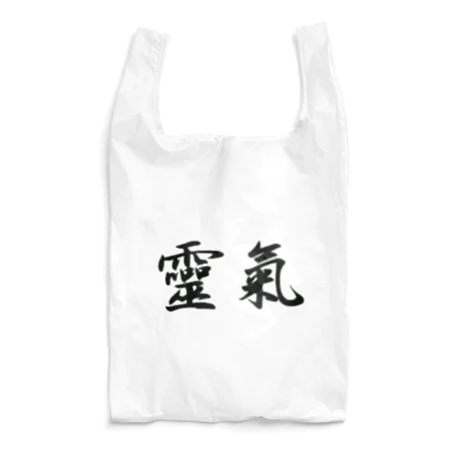 靈氣 Reusable Bag