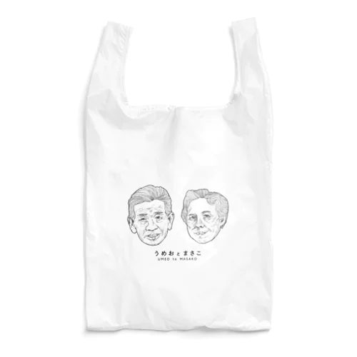 うめおとまさこ Reusable Bag